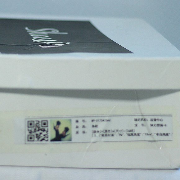 Sexy Platform Cross Strap Peeptoe - Picture 5 of 10